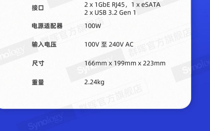 卡維妲NAS DS920 企業級數據存儲與處理的高效之選