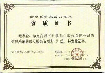 高新興2015年度十大創業投資事件回顧