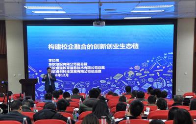 助力創業夢想 啟幕未來輝煌 東軟睿創挺進天府之國 創業投資