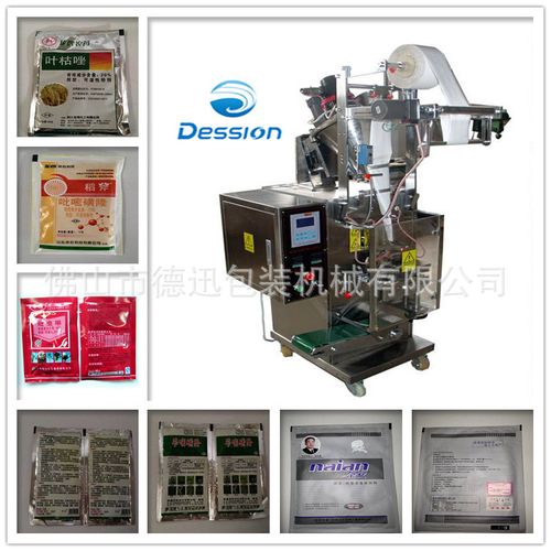 農藥粉劑包裝機 信賴德迅機械，成就高效包裝新標準